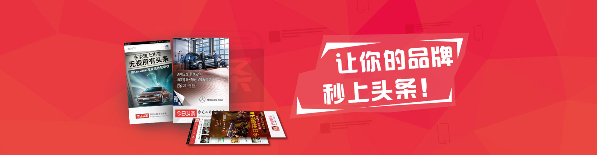 连云快手信息流