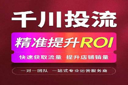 百度推广价格策略调整：行业案例对比